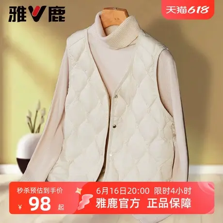 雅鹿轻薄短款羽绒马甲内胆女2025冬季大码显瘦坎肩背心内搭外套商品大图