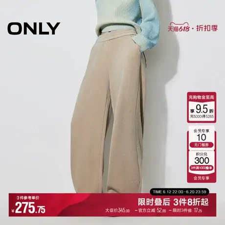 ONLY2025夏季新款简约款灯芯绒纯色设计宽松直筒裤长裤休闲裤女图片