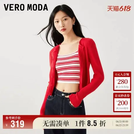 Vero Moda奥莱针织开衫女2025夏季新款真两件套条纹吊带气质上衣商品大图