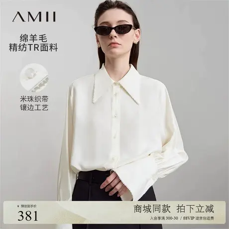 Amii2025秋新款静奢风镶织带翻领白衬衫女圆珠纽扣宽松衬衣上衣图片