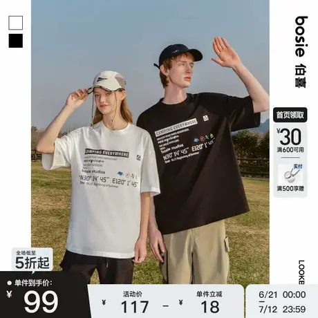 bosie2025年夏季新款宽松户外露营风短袖T恤男情侣休闲字母体恤潮图片