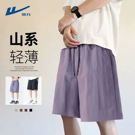 回力短裤男士2025新款外穿高级感休闲裤男生夏季轻薄透气裤子男Z商品大图