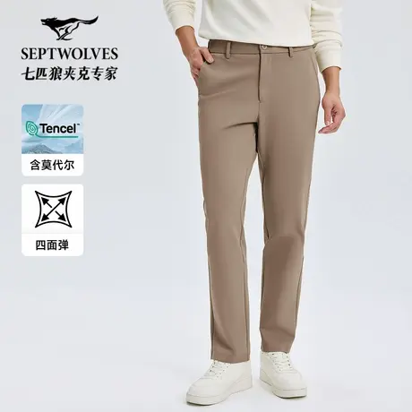 七匹狼莫代尔四面弹针织休闲裤2025秋季新款亲肤舒适长裤子男装潮图片