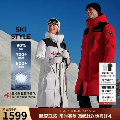 坦博尔24冬新款男滑雪服滑雪连帽长款鹅绒服户外男女同款保暖外套图片