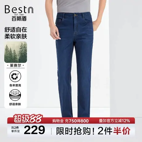 【莱赛尔】百斯盾男装牛仔裤2025年夏季款商务百搭舒适中直筒长裤图片