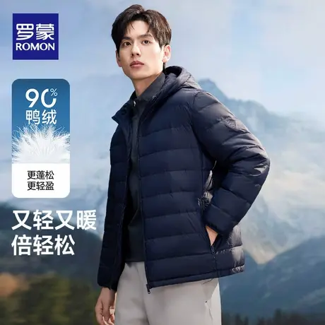 罗蒙反季轻薄羽绒服男秋冬季2025新款短款连帽休闲薄款轻便外套潮图片