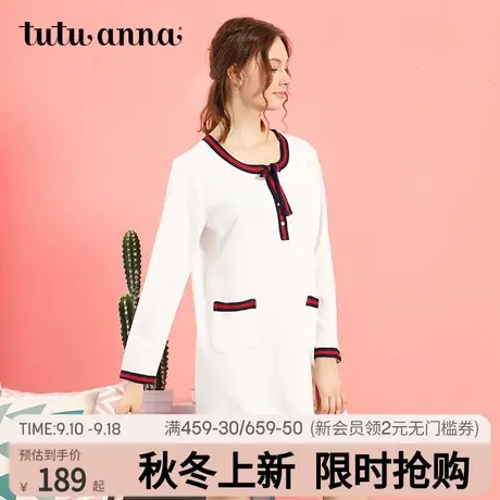 tutuanna睡衣女 春夏款螺纹圆领甜美睡裙简约家居服 专柜同款商品大图