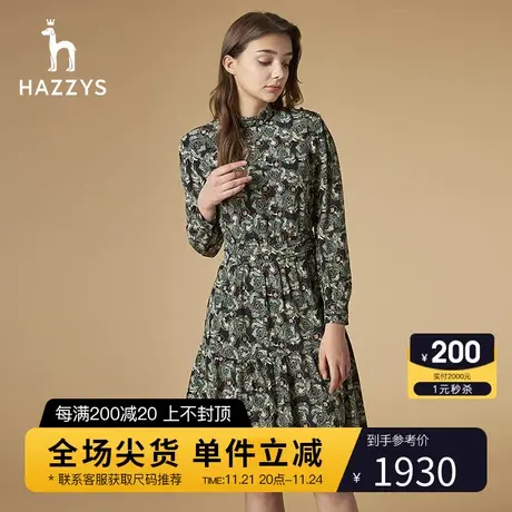 Hazzys哈吉斯春秋新款女士连衣裙修身气质显瘦碎花裙子韩版商品大图