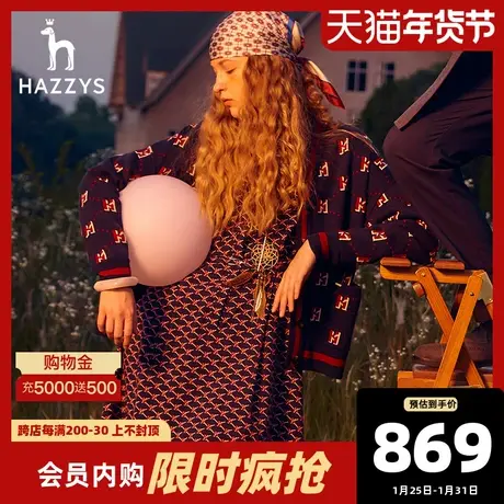 Hazzys哈吉斯官方秋季新款女士中长款连衣裙气质收腰显瘦a字裙潮商品大图