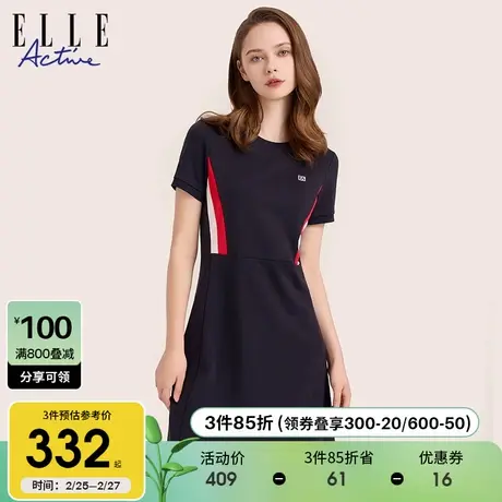 ELLE Active高级垂感收腰连衣裙女士2024新款夏装显瘦短袖a字裙子商品大图