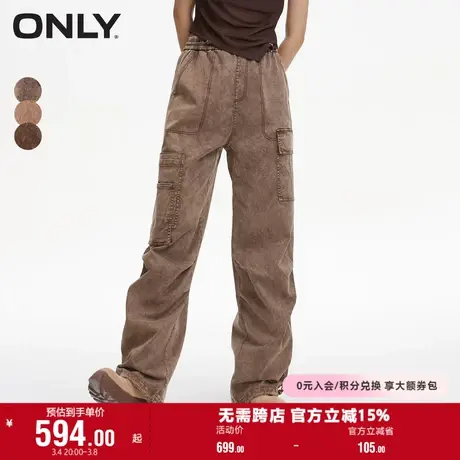ONLY奥莱夏季做旧水洗高腰抽绳宽松阔腿休闲裤女商品大图