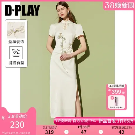 DPLAY2025夏季新中式连衣裙国风改良旗袍短袖缎面连衣裙裙子女商品大图