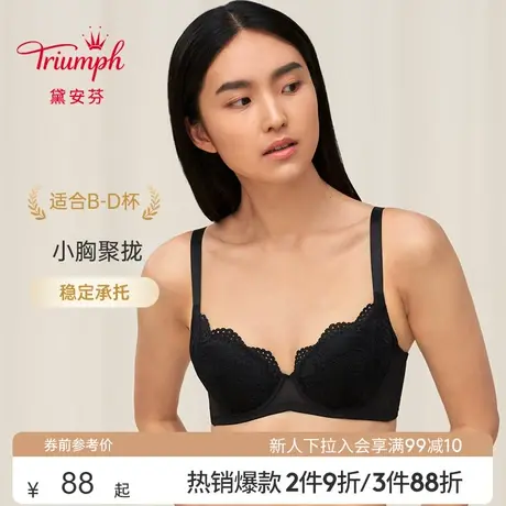 Triumph/黛安芬秋冬性感蕾丝透气大胸显小上托文胸内衣女E003861商品大图