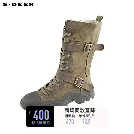 sdeer圣迪奥酷感拼接系带马丁靴中筒靴S21383949🚾商品大图