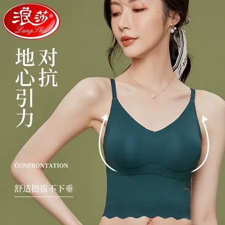 浪莎春夏无痕美背吊带海藻乳胶杯中长款裹胸外穿可拆卸内衣女新款图片