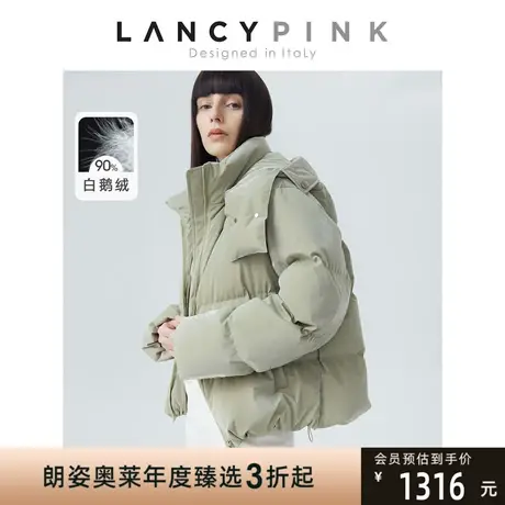 【意大利设计】朗姿白鹅绒短款面包服冬季新款绿色羽绒服外套女图片