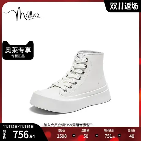 millie's妙丽2023冬新款牛皮时尚简约圆头女工装靴9991ADD3商品大图