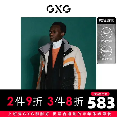 GXG男装 冬季黑色立领短款羽绒服男士10D1111309H商品大图