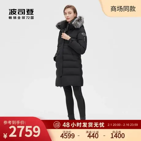 波司登冬季高端户外GORETEX防风防泼水连帽保暖外套鹅绒羽绒服女图片