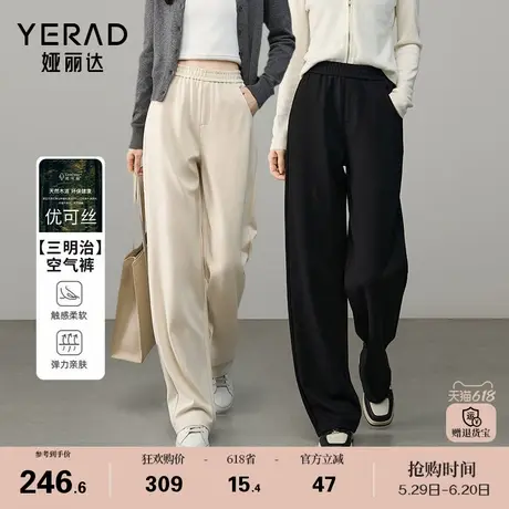 娅丽达松紧腰阔腿裤女春季新款卫裤休闲裤子黑色运动裤拖地直筒裤商品大图