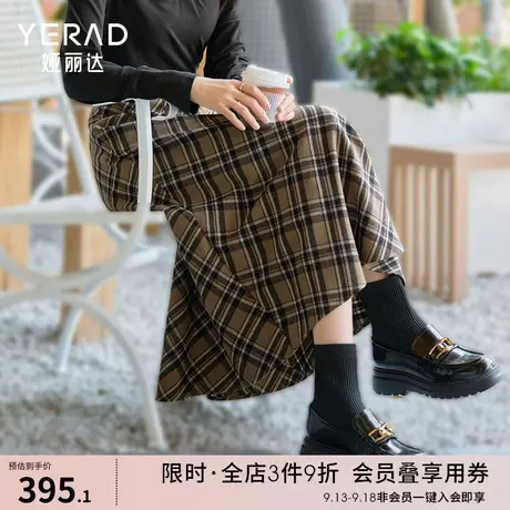 娅丽达毛呢半身裙秋季2023新款女装复古高腰中长款伞裙格纹A字裙图片