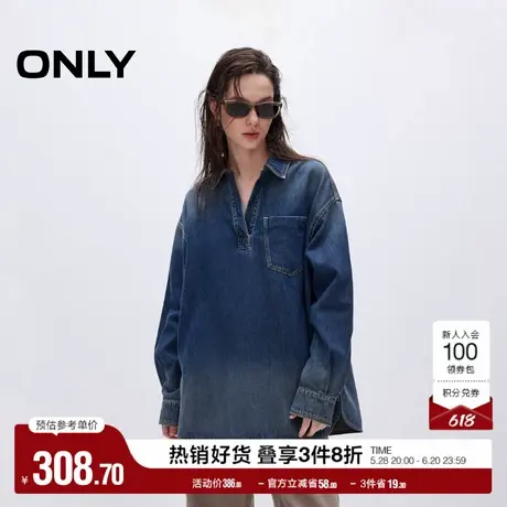 ONLY奥莱2025夏季新款复古做旧口袋宽松翻领牛仔长袖衬衫女图片