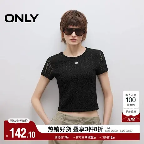 ONLY2025夏季新款性感蕾丝正肩显瘦金属装饰圆领短款短袖T恤女图片