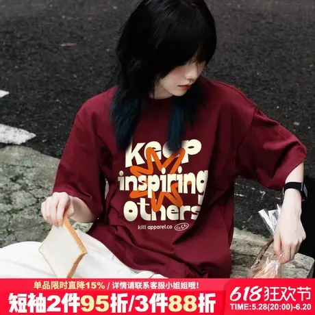 oversize宽松大版超显白酒红色短袖t恤女美式复古风小众潮牌上衣商品大图