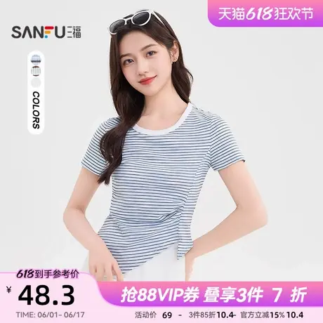 三福短袖T恤女2025新款夏季别致褶皱不规则条纹短上衣女装499618图片
