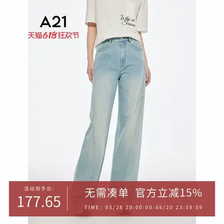 A21女装中蓝水洗牛仔裤2025夏季新款休闲简约长裤宽松显瘦直筒裤商品大图