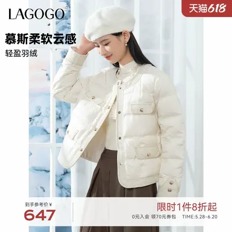 LAGOGO轻薄舒适气质羽绒服女拉谷谷2024年冬季新款小香风纯色外套商品大图