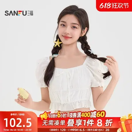 三福短衬衫2025夏季绑带领口泡泡袖时尚甜美上衣女装503870图片
