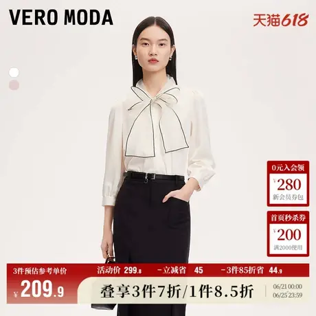 Vero Moda奥莱衬衫女秋冬新款荷叶边七分袖优雅通勤气质上衣流行商品大图