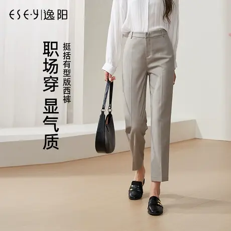 逸阳2025春季新款直筒九分西装裤垂感烟管灰色休闲职业哈伦西裤女商品大图