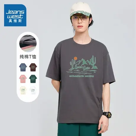 DS真维斯男装 2023夏新款黑色休闲圆领打底衫纯棉宽松印花短袖T商品大图