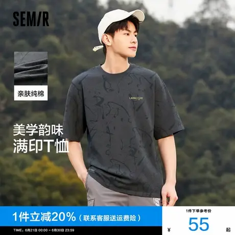 [商场同款]森马短袖T恤男2024夏季新款艺术感满印上衣纯棉休闲装图片