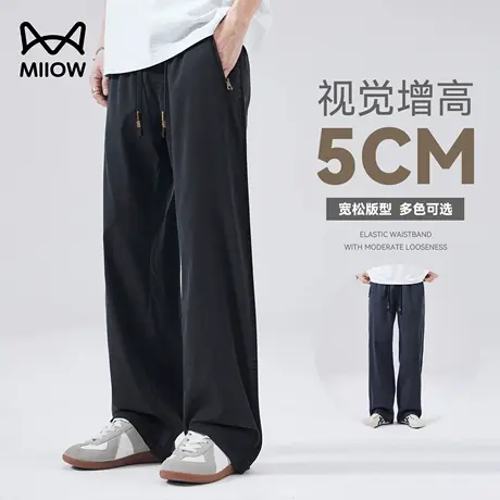 猫人男款夏季天丝莱赛尔凉感速干休闲裤潮牌宽松百搭阔腿直筒长裤图片