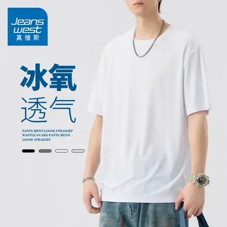 GQ真维斯夏季新款ins港风短袖男大码宽松舒适潮流百搭T恤圆领上衣商品大图