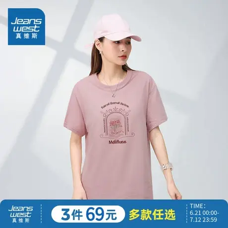 LE真维斯男女同款宽松时尚半袖衣服 2024夏季新款学生短袖圆领T恤商品大图