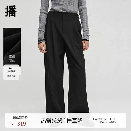 播简约宽松休闲裤女2024春秋垂感西装气质阔腿裤DDR3KD5033商品大图