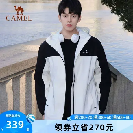 骆驼男装户外山系时尚冲锋衣男2024新款夏季露营夹克外套防风防水图片