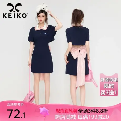 KEIKO 法式性感露腰连衣裙23夏季高级感显瘦休闲t恤裙包臀短裙子图片