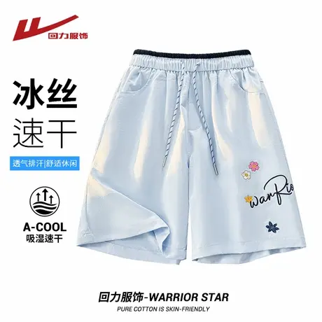 回力冰丝刺绣短裤男夏季薄款2025新款透气速干运动休闲外穿五分裤商品大图