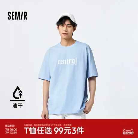 森马短袖T恤男夏季吸湿速干时尚字母舒适圆领针织上衣潮新款2023图片