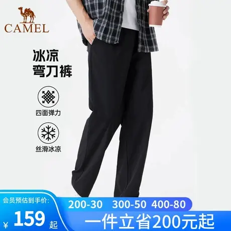 骆驼男装阔腿弯刀裤男士2025新款春夏季凉感弹力梭织休闲长裤子图片