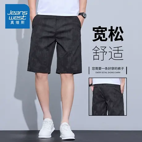 KZH真维斯冰丝休闲短裤男夏季薄款宽松五分裤潮牌阔腿运动中裤子图片