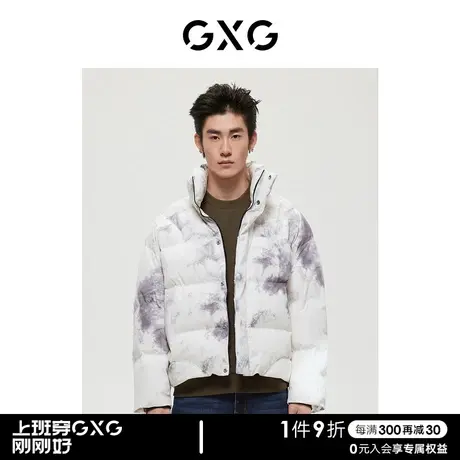 GXG男装商场同款白色仿扎染面包服潮流2022年冬季新品GD1111301K图片