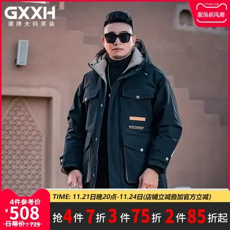 GxxH潮牌大码男装 2022年冬季加肥加厚美式个性中长款羽绒服外套图片