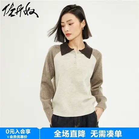 佐丹奴针织衫女春季新款撞色宽松插肩翻领半开襟针织毛衣18354203商品大图