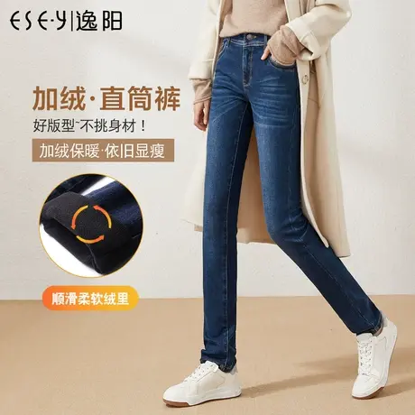 逸阳女裤2023冬款加绒牛仔裤女弹力显瘦保暖修身小直筒长裤1925R图片